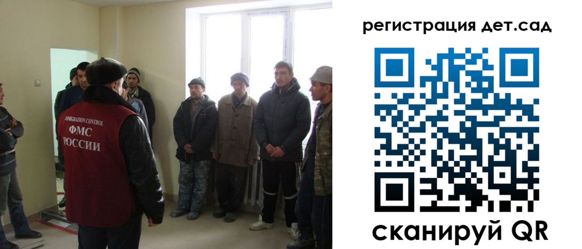временная регистрация поиск в Мелеузе