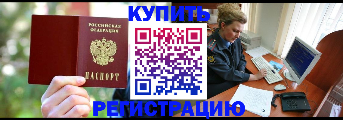 регистрация для дет. сада в Мелеузе