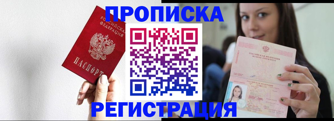 регистрация для дет. сада в Мелеузе